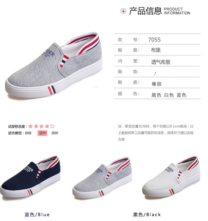 White Korean Casual Shoes Import