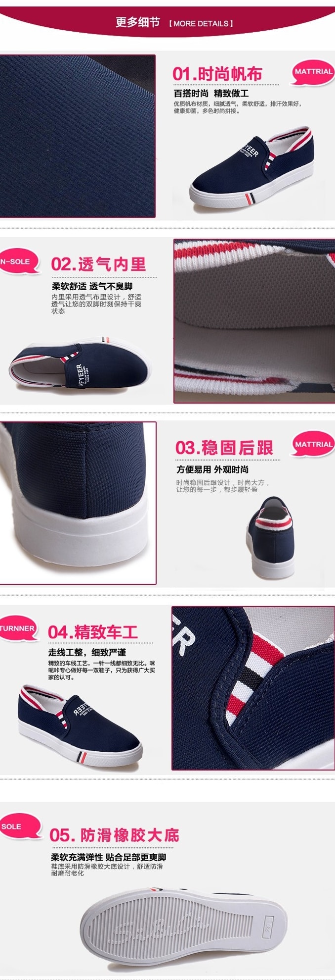 Blue Korean Casual Shoes Import