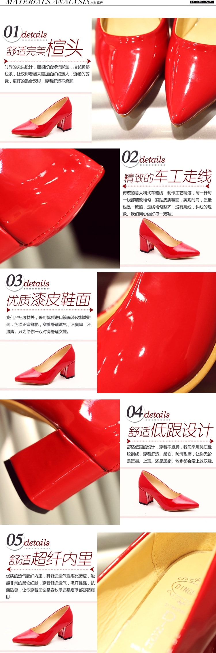 Red Korean Pointed Shoes