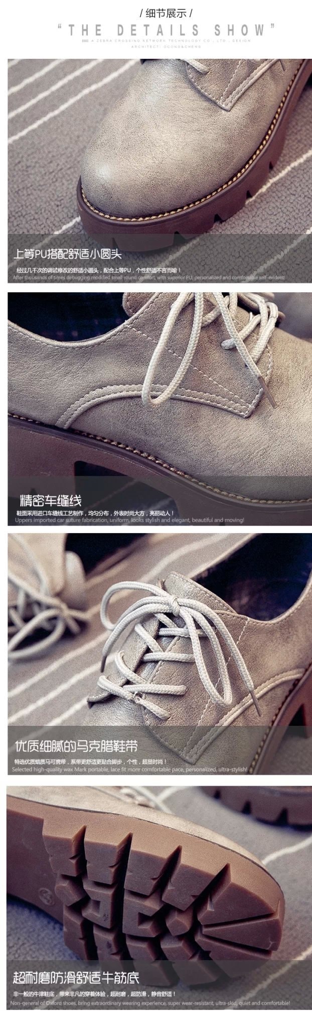 Grey Student Shoes