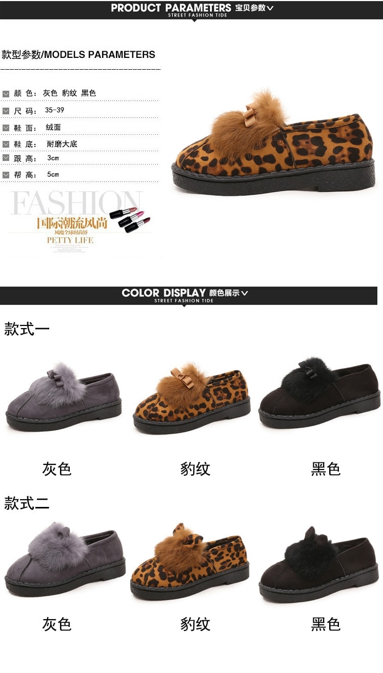 Leopard Korean Bow Flat Shoes