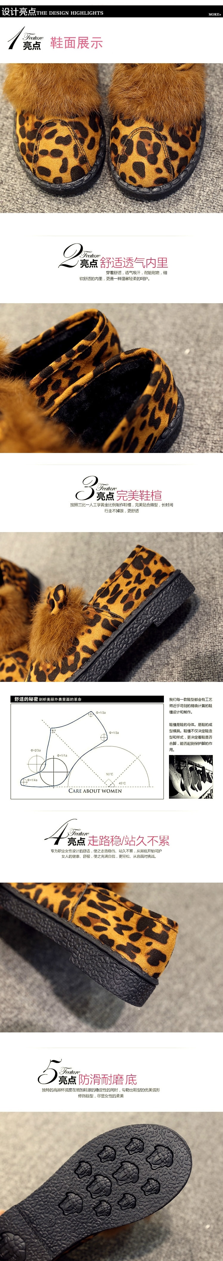 Leopard Rabbit Ears Korea Flat Shoes