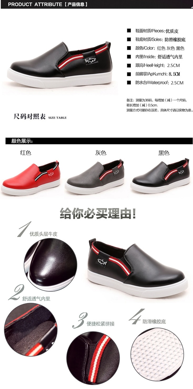 Red Muffin Casual Shoes