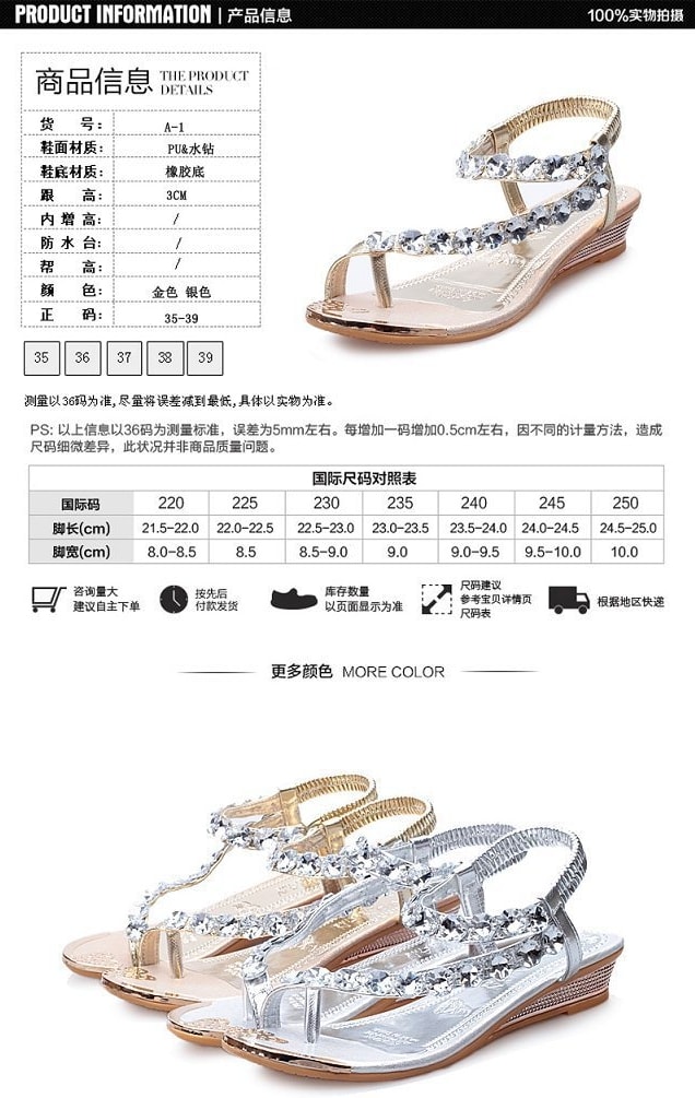 Golden Korean Beach Sandal Import