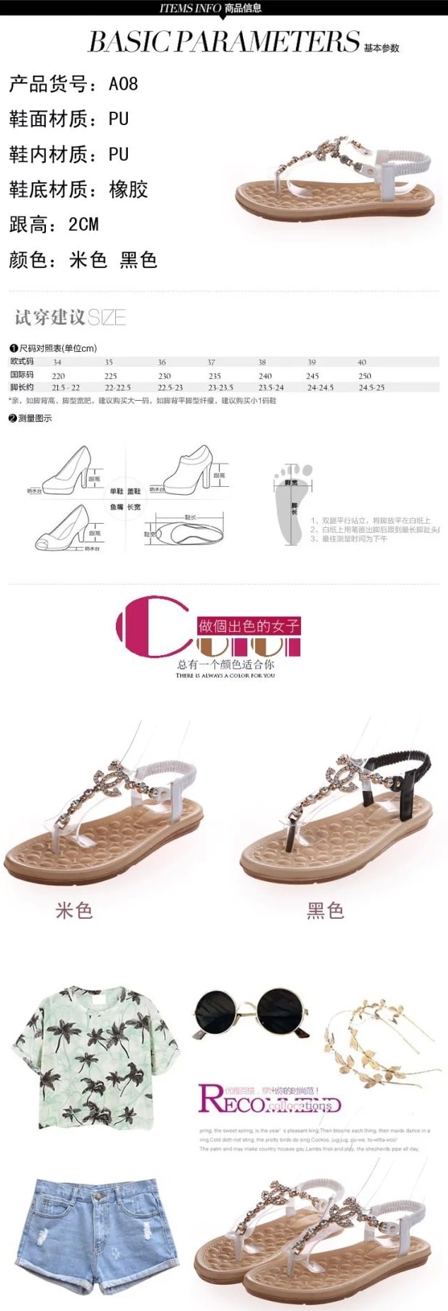 Beige Rhinestone Sandal Import