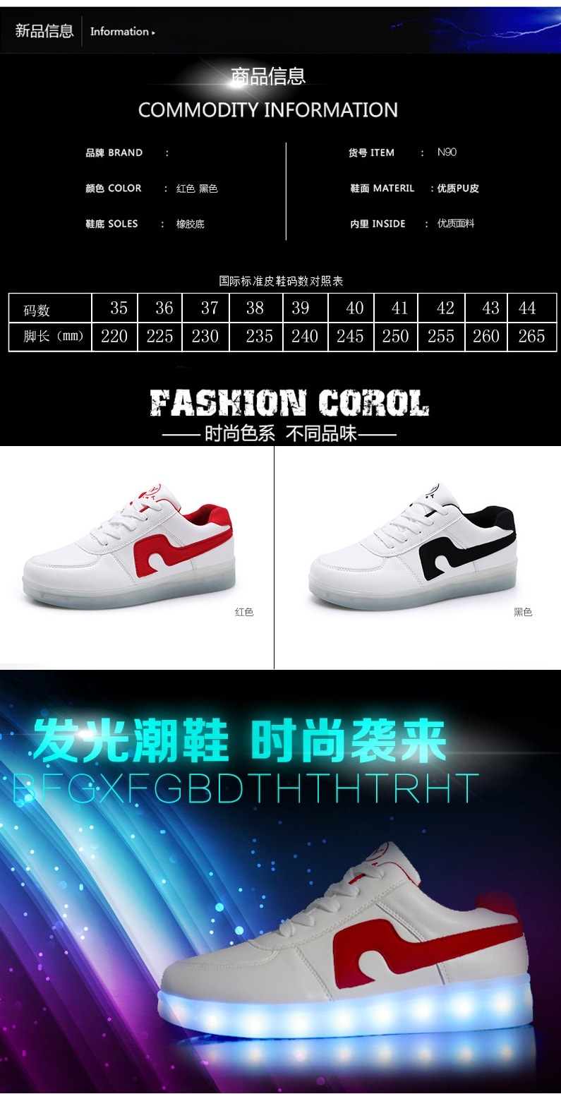 Red LED Casual Shoes - Unisex Adult