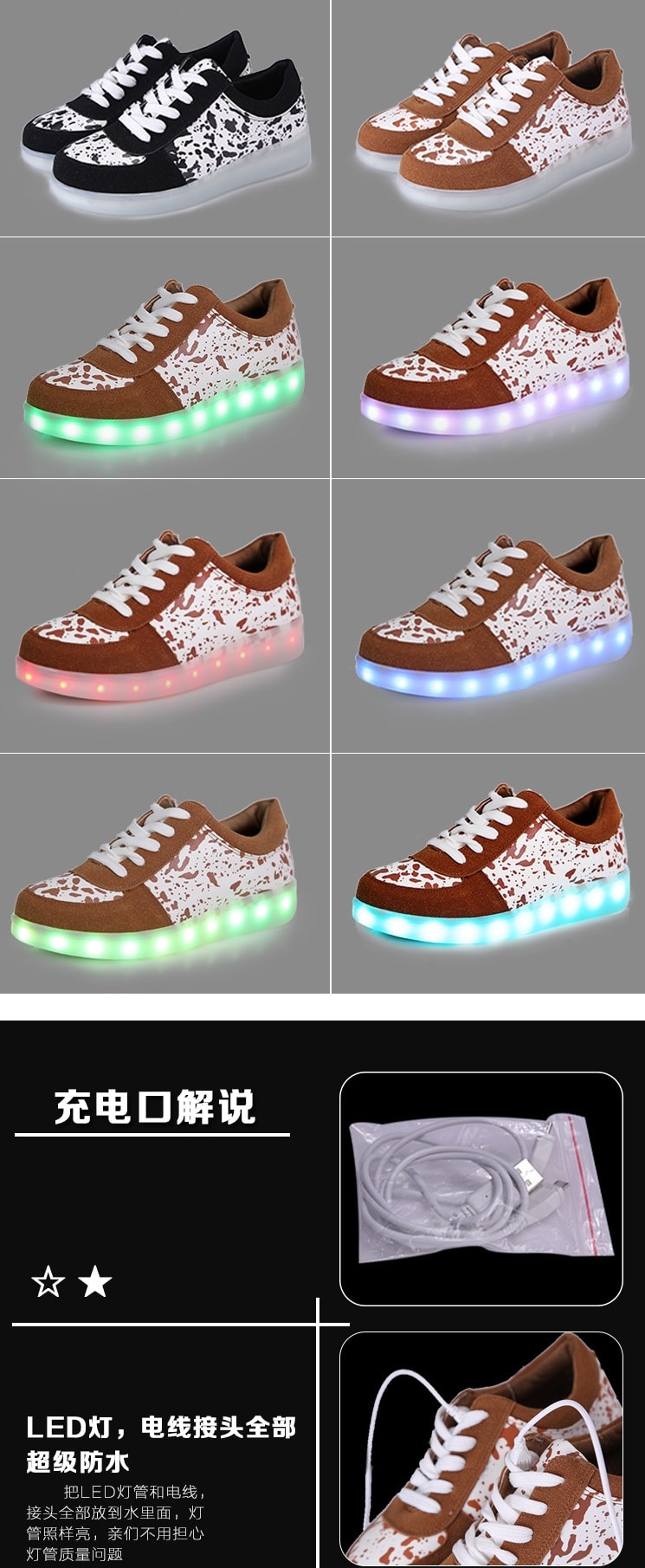 Black Colorful LED Shoes - Unisex Adult