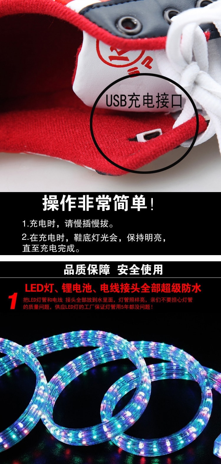 Red Colorful LED Sport Shoes - Unisex Adult