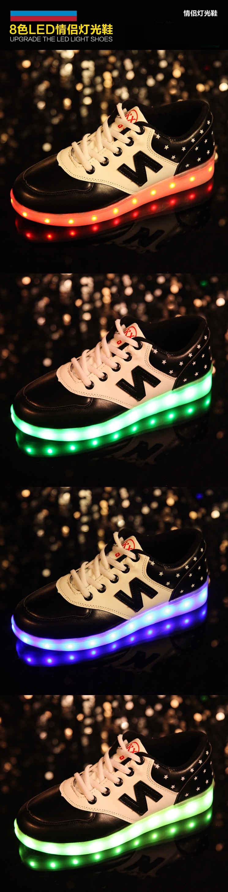 Black LED Sport Shoes - Unisex Adult