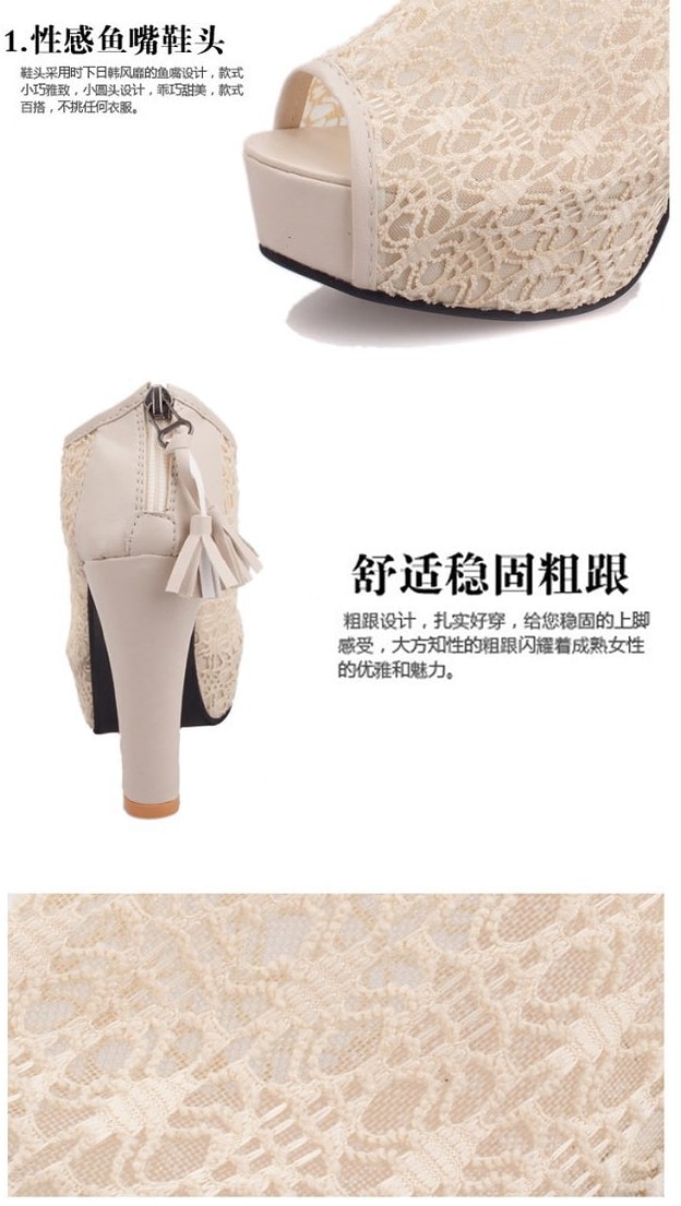 Beige High Heel Party Shoes Korea