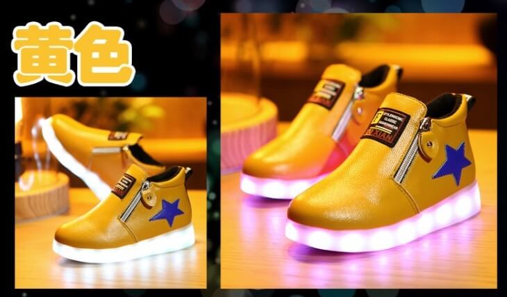 Yellow Casual Semi Boot LED Shoes - Kids