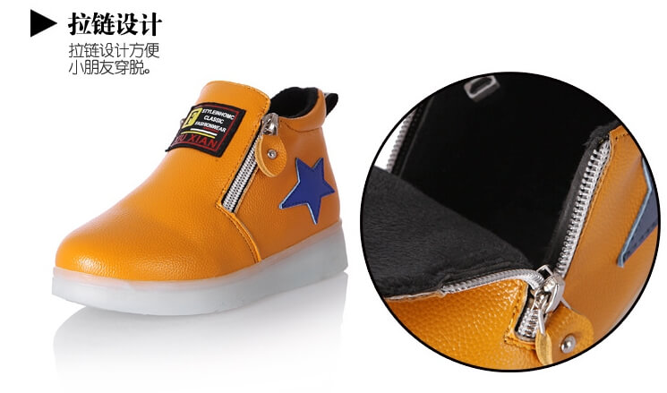 Yellow Casual Semi Boot LED Shoes - Kids