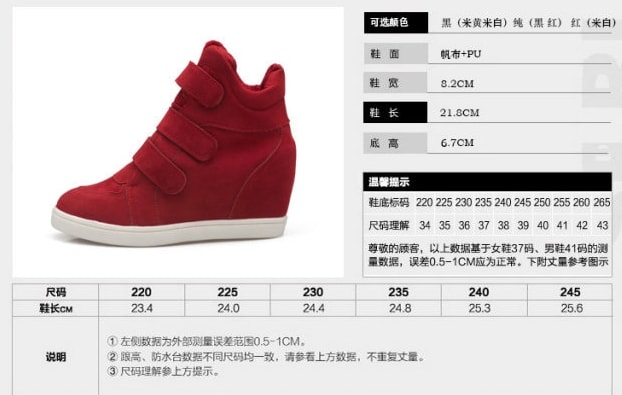 Pure Red Sport Shoes Import