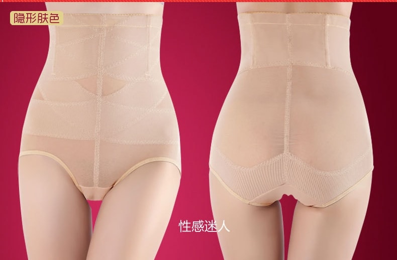 Underwear Pelangsing Import LG209 Beige