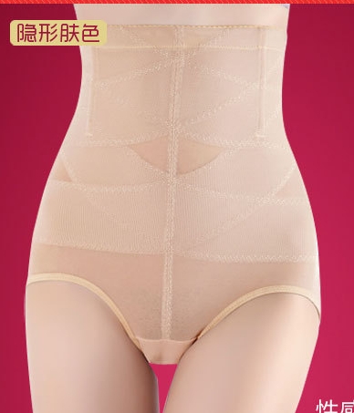 Underwear Pelangsing Import LG209 Beige