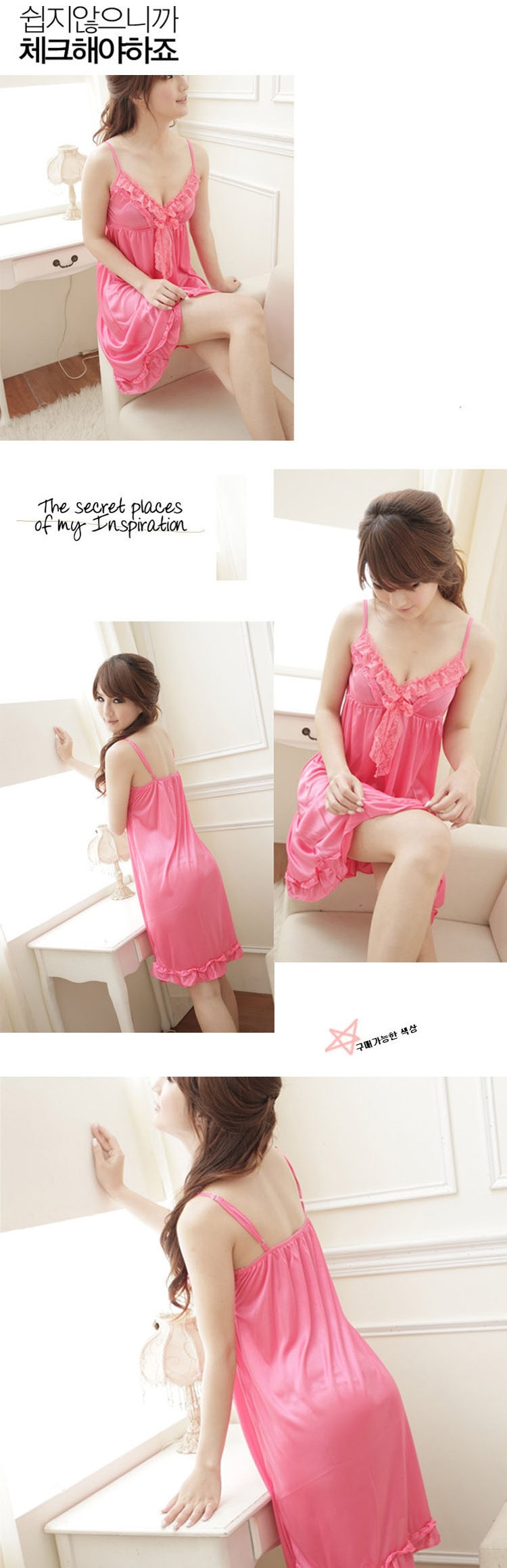 Lingerie LG54 Pink