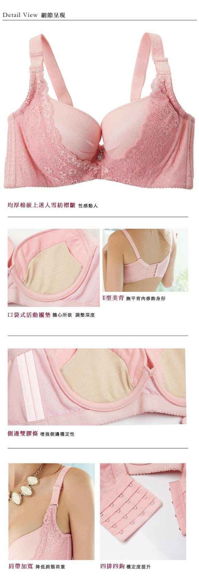 Bra LG63 Pink