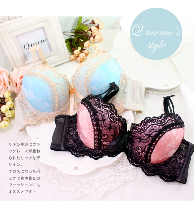 Bra Set LG64 Black