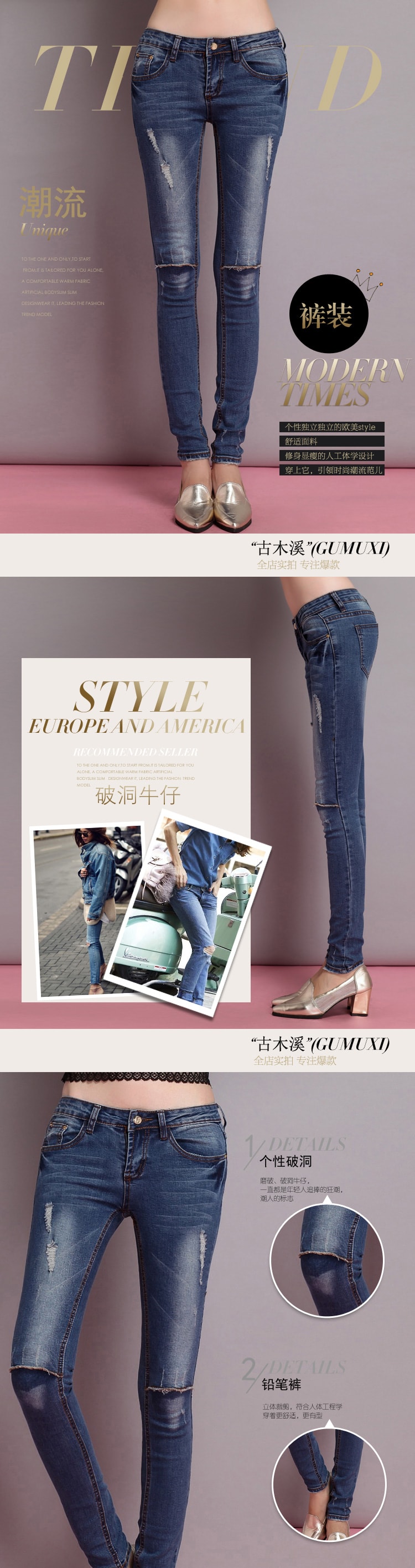 Jeans PS426 Blue Denim