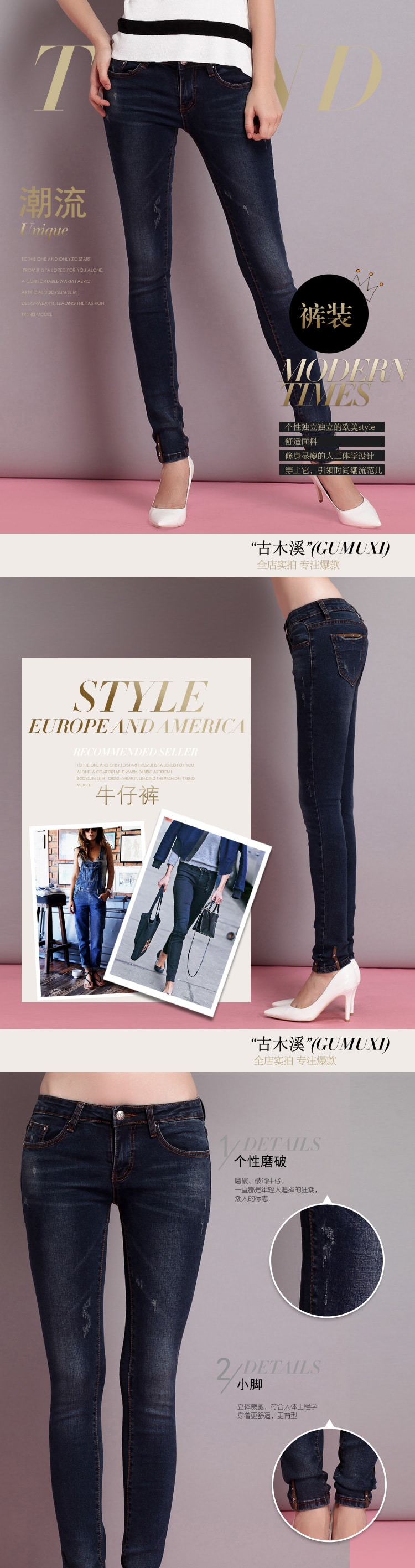 Jeans PS427 Dark Blue