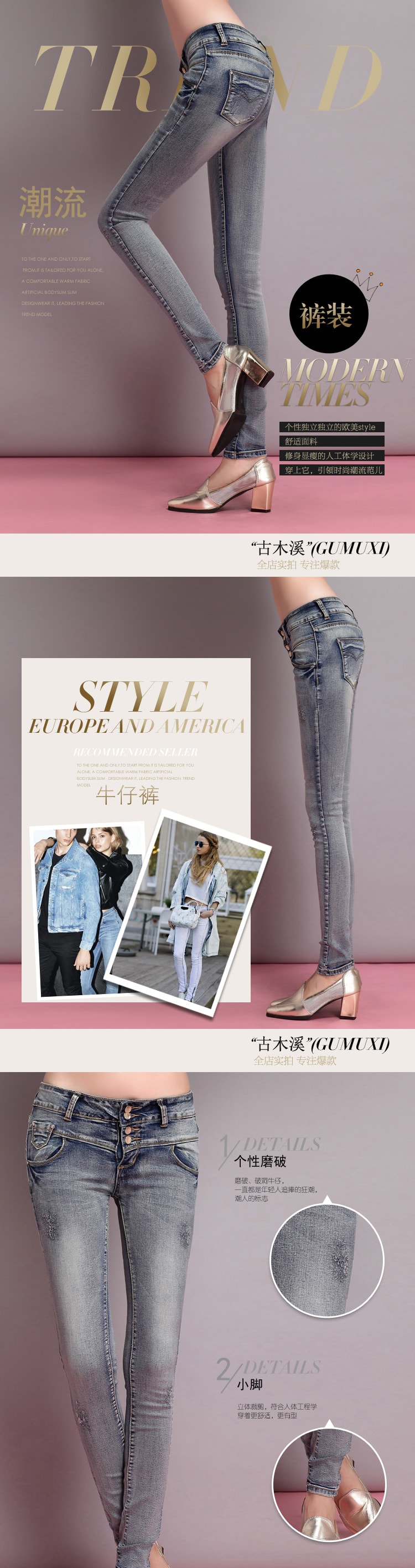 Jeans PS430 Denim Blue