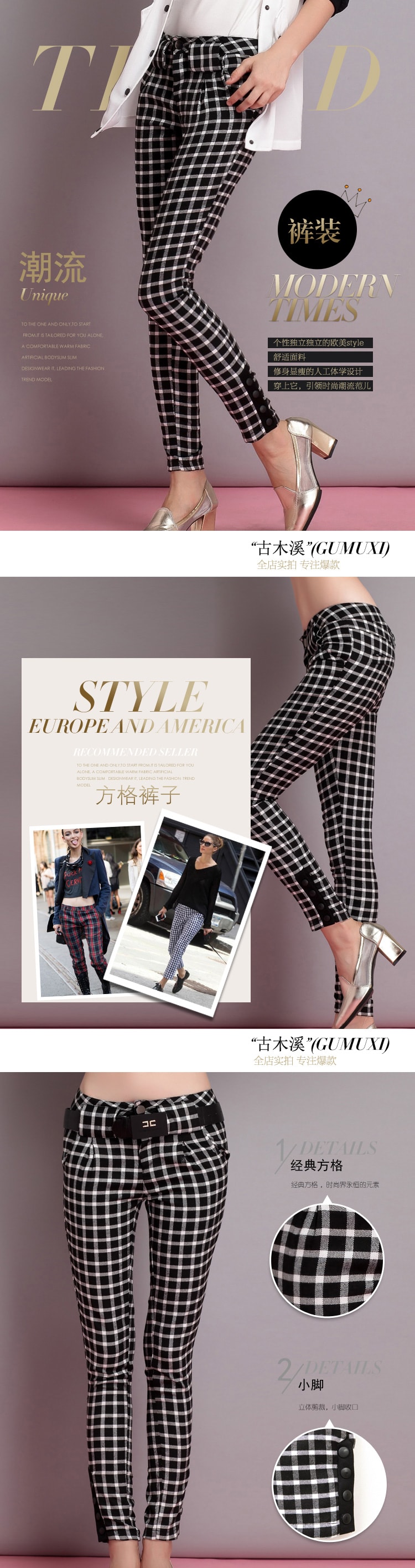 Plaid Pants PS431 Black