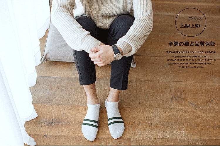 Japanese Cotton Ankle Feet Socks SC11 (5pc)