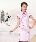 Cheongsam Dress DS3904 Pink